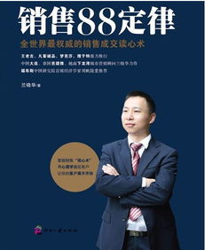 品牌大師蘭曉華談移動互聯(lián)網(wǎng)下企業(yè)營銷戰(zhàn)爭 以服裝銷售為例