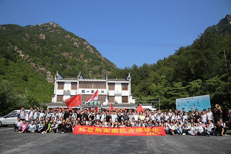 紅豆居家 徽杭古道徒步鞋的互聯(lián)網(wǎng)銷售之道