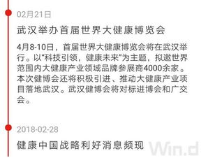 健康產(chǎn)業(yè)再迎紅利 聚焦?fàn)I養(yǎng)健康咨詢服務(wù)，一文看清產(chǎn)業(yè)鏈與投資價值